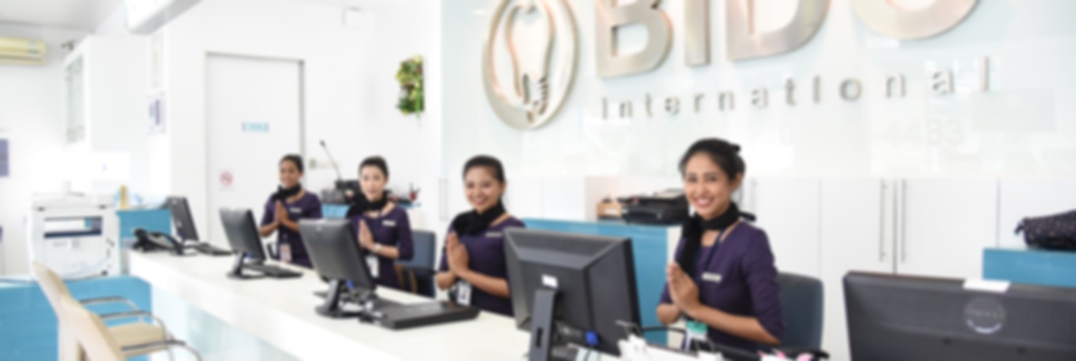 ศูนย์ทันตกรรม BIDC