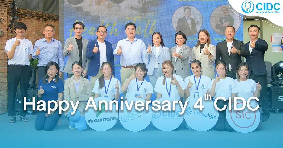 4 ปี เชียงใหม่เดนทัล