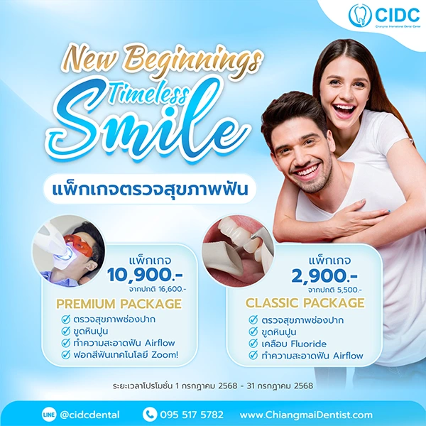 promotion Spa Whitening Teeth